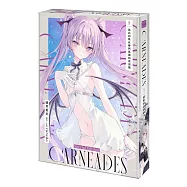 CARNEADES (2) 孤高的吸血姬與孤獨的流浪貓 特裝版