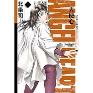 天使心 2nd SEASON 典藏版(05)