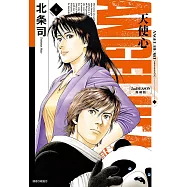 天使心 2nd SEASON 典藏版(06)