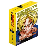 SAKAMOTO DAYS 坂本日常 (首刷限定版) 23