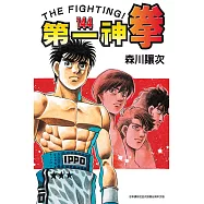 第一神拳 144