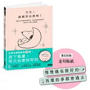 今天，就順其自然吧!別擔心今天是否世界末日，地球某處已經明天了，SNOOPY史努比的定心禪智慧(附金句貼紙)