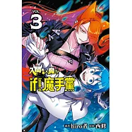 入間同學入魔了! if Episode of 魔手黨 3
