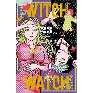 WITCH WATCH 魔女守護者 (首刷限定版) 23