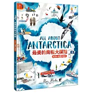 最美的南極大探險【SDGs必讀小百科】：《紐約時報》最佳插畫獎得獎作家.科學素養&美感教育繪本