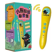 小熊點讀錄音筆(含32G記憶卡+充電式鋰電池)附USB充電傳輸線