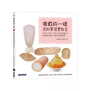 像真的一樣--色鉛筆寫實教室