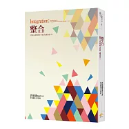 整合：《個人實相的本質》讀書會9