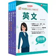 2026[配電線路維護]台電招考課文版套書：從基礎到進階，逐步解說，實戰秘技指點應考關鍵!