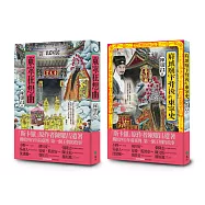 臺灣第一個王朝的故事《東寧狂想曲》+《府城廟宇背後的東寧史》：斯卡羅原作者陳耀昌臺灣大河小說回歸之作