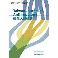 臺灣人類學刊23卷2期(2025.12)