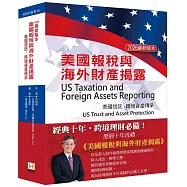 美國報稅與海外財產揭露(2026最新版本)