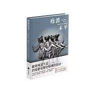 疫波未平：ONE WAVE RISES