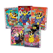 佐羅力之美味大挑戰(27/39/40/49/55)