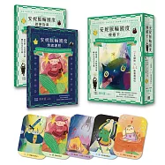 安妮脈輪國度療癒卡：7大國度x44張靈魂指引，將焦慮、內耗與失衡轉化為內在力量