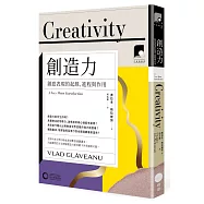 【牛津通識課09】創造力：創意表現的起源、進程與作用