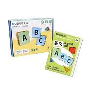 英文ABC學習卡片組(磁力片專用63片)