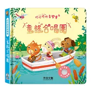 叮叮咚咚音樂會-童謠合唱團