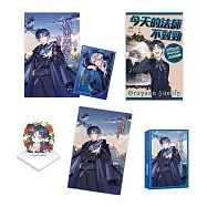 格雷森家，禁止異能魔法!【2026珍愛特裝組】