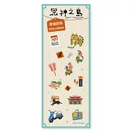 透明防水圖鑑貼紙《眾神之島》厝邊群像