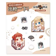 透明防水圖鑑貼紙《最強配角傳說》白無霜&司馬幽蘭