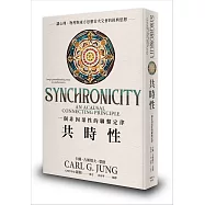 共時性：一個非因果性的聯繫定律