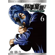 殺手寓言The second contact(06)