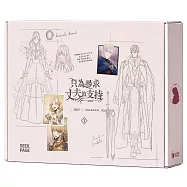 只為尋求丈夫的支持VOL.01特裝版