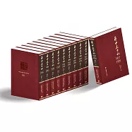 蔣中正日記(1917-1936)【限量套書組】