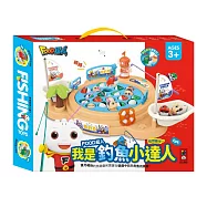 FOOD超人-我是釣魚小達人：跟著FOOD超人一起成為釣魚小達人