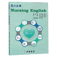 Nursing English