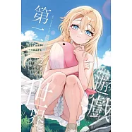 第二遊戲世界 2