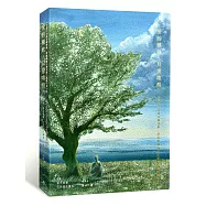 愛的種姓，只需喚醒：《菩薩生活建言錄詳解.深廣無邊大乘法海之精髓》第二部