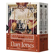 金雀花王朝：開創英格蘭的武士國王與王后們(英格蘭王朝二部曲之一，上下冊不分售)