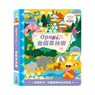 Open!聽見了!放假真快樂