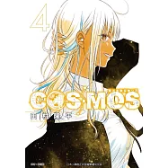 銀河金融保險公司COSMOS 4