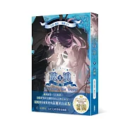 破浪III：〈試煉〉