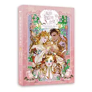 契約皇后的女兒1【漫畫】&「莉莉卡」流沙壓克力立牌