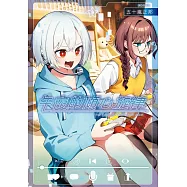 午夜的傾心旋律(09)