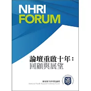 論壇重啟十年：回顧與展望