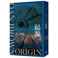 起源(紀念新版)