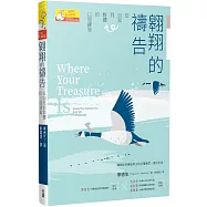 翱翔的禱告：從自我到群體的11個練習