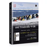 Software Mistakes and Tradeoffs中文版：掌握軟體開發中的錯誤、取捨與關鍵決策