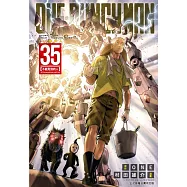 ONE-PUNCH MAN 一拳超人 35