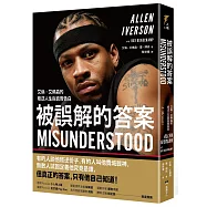 被誤解的答案：艾倫‧艾佛森的叛逆人生與真實告白