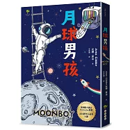 月球男孩【澳洲最大書店Dymocks選書.ARA歷史小説獎入圍】—SEL情緒認知成長小說