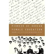 Pioneer of Korean Female Education：Missionary Lulu E. Frey&rsquo;s Letters from Ewha Haktang, 1893-1918