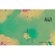 臺南國際藝術駐村成果專輯. 2025