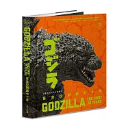 哥吉拉制霸七十年：日版哥吉拉官方圖像史【首刷贈32變典藏小卡(隨機4款)及全書封橫幅海報】