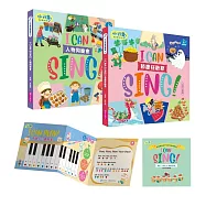 【小行星點讀系列】 吳敏蘭給孩子的英文童謠精選：I CAN SING!節慶&times;人物的15首音樂經典